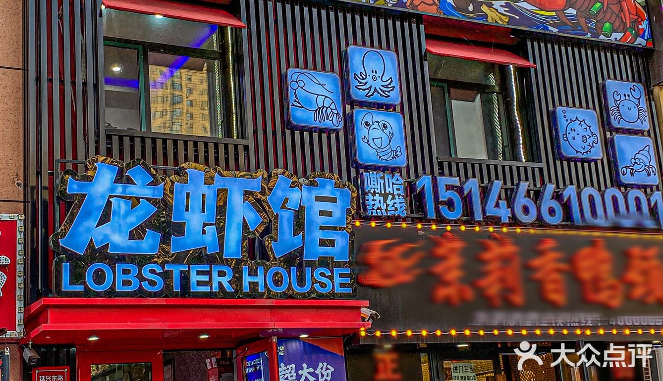 哈尔滨｜🔟月要来这家狠狠吃一顿大闸蟹🦀️