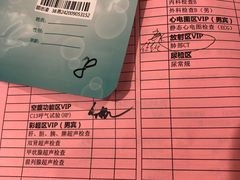 -瑞慈体检上海徐汇机构