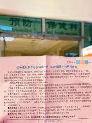 -北京市朝阳区妇幼保健院(南院区)