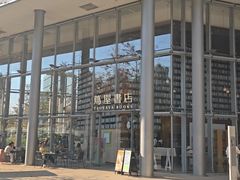 -茑屋书店(天目里店)