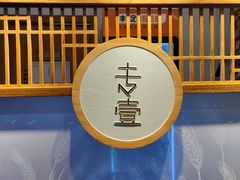 -专壹·智能24小时自习室(宝体店)