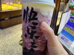 葡萄酪酪-LELECHA乐乐茶(上海五角场万达广场店)