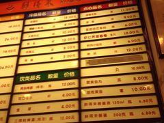 -鲜得来排骨年糕(云南南路店)