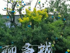 -淄博聊斋城景区
