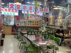 -乐趣小炉子烧烤(六里桥店)