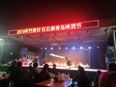 -红石寨旅游度假区