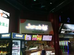 -Jazcu珍仕菓鲜榨果汁(西单大悦城店)