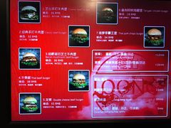 菜单-龙治汉堡(中华城店)