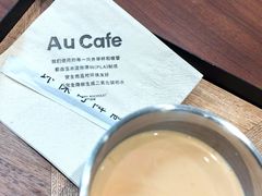 -Au Cafe&Roastery(华侨城店)