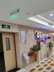 -南京康美美容医院·旗舰店