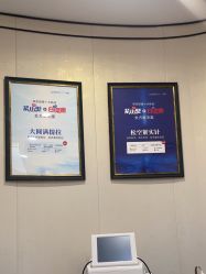 -郑荃丽格医疗美容