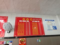 -红砂锅(三合嘉苑店)