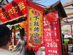-大明幻境第一城