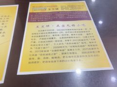 -毛华美食(清扬路店)