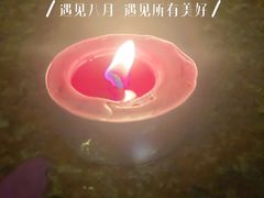 -御林汤泉