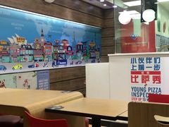 大堂-达美乐比萨(东高地店)