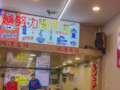 -哈灵现炒本帮面(宁波路店)