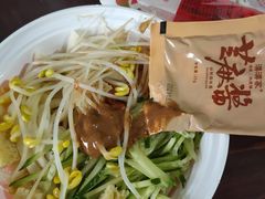 -漠漠家·凉皮·中式汉堡(五角场店)