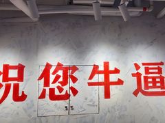 -冯校长老火锅(深圳总店)