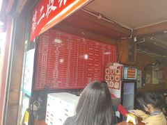 等位区-洞子口张老二凉粉(文殊院店)