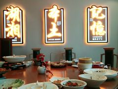 大堂-小湘旺(港湾花园店)