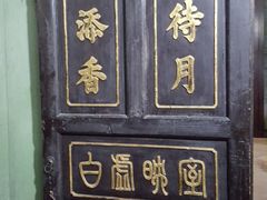 -碧江金楼