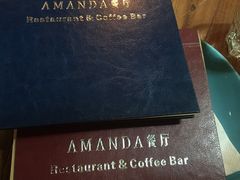 -Amanda餐厅(长乐路店)