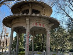 -玲珑塔公园