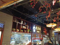 -龍聚祥烧麦馆(万达店)