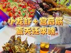 -有蚝有翅烧烤大排档·宵夜(右安门店)