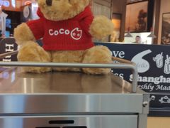 -CoCo都可(虹口龙之梦店)