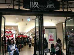 阪急餐厅-阪急百货店(梅田总店)