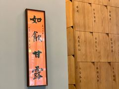 -一叶觅山(半边街店)