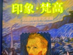-广东省博物馆