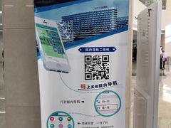 -首都医科大学附属北京天坛医院