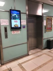 -万丰珠宝