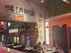 -江北北火锅馆·公路夜市(魏公村店)