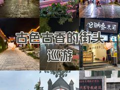 -青州古城