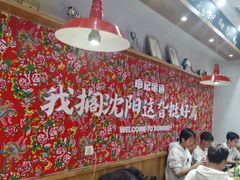 -申记串道(中街店)