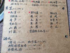 菜单-阿西土陶牦牛汤锅