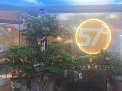 -57度湘(王府井10F店)