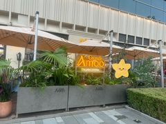 -Grande A'moo(上海万象城店)