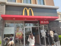 门面-麦当劳(欢乐谷店)
