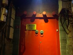 -丽江庭院之爱在路上(西单店)