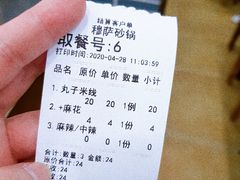 -清真·穆萨砂锅(大皮院店)