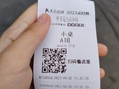 -野草莓自由市场