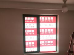 -东易日盛·数字化全案家装(总店)