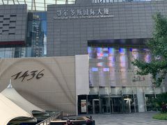 -鄂尔多斯国际大厦