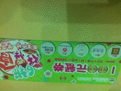 -南海广场(桂城街道)