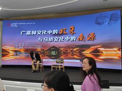 -上海报业大厦